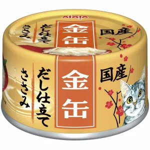 20% OFF: Aixia Kin-Can Dashi Chicken Fillet With Chicken Stock Canned Cat Food 60g